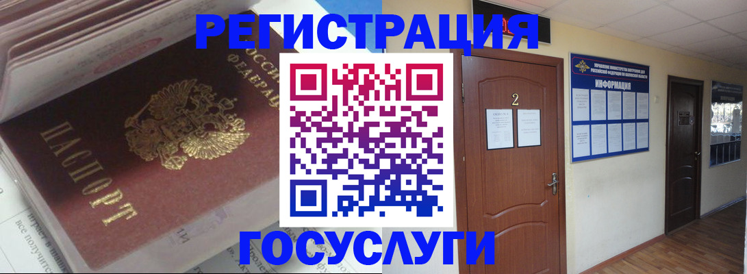 прописка в квартире в Мариинском Посаде