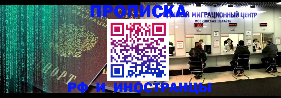 регистрация для дет. сада в Мариинском Посаде