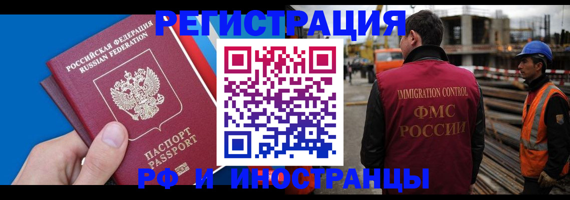 прописка паспорт в Мариинском Посаде